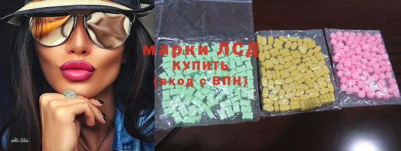 Лсд 25 экстази ecstasy  omg рабочий сайт  Болхов 